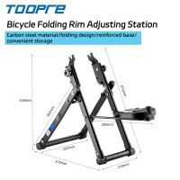 toopre-plataforma correctora de ajuste de llanta de rueda plegable para bicicleta de montana herramienta de reparacion de buje de bicicleta de acero al carbono