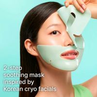 dr jart  cosmetica facial cryo rubber soothing hydrogel mask mascarilla calmante