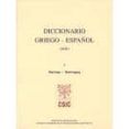 diccionario griego-espanol vol v