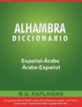Alhambra Diccionario Espanol-arabe/arabe-espanol