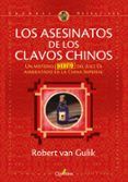 Los asesinatos de los clavos chinos
