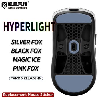 Patines de ratón inusualesWaySports pies X Hitscan Hyperlight superficie curvada PTFE Anti colapso Magic Ice Black Silver Fox