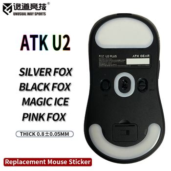 InusualWaySports Patines de ratón Pies ATK U2 Plus Promax SE Superficie curvada PTFE Anti colapso Magic Ice