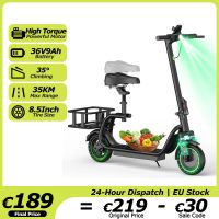 patinete electrico juicease lph2pro con motor de alto rendimiento bateria de 36v 9ah 35km de autonomia asiento y cesta neumaticos de 85 pulgadas plegable con app