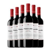 marques del atrio vino tinto rioja crianza 75 cl 135 vol pack de 6 unidades
