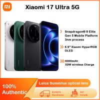 smartphone xiaomi 17 ultra con pantalla oled de 69 pulgadas camaras leica y procesador snapdragon  8 elite gen 5 nfc 6000mah 5g