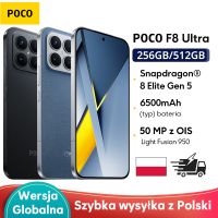 version global poco f8 ultra sno dragon 8 elite gen 5 smartphone con camara bateria de 6500mah pantalla de 69 pulgadas y 50mp con nfc