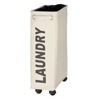cesto ropa laudry beigenegro - wenko - 3450113 - 60x40x185