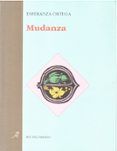 Mudanza