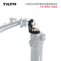 tilta ta-rra-1420 adaptador de roseta de angulo recto a 14-20 con pasadores de localizacion - negro