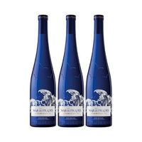 pack de 3 mar de frades  vino blanco espana rias baixas 75 cl 125