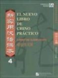 el nuevo libro de chino practico 4- libro de ejercicios incluye cd de