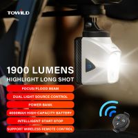 luces para bicicleta towild dl1700 con haz de luz enfocadoamplio 1900lm luz delantera led recargable para bicicleta funcion de banco de energia faros para ciclismo mtb