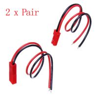 conector jst enchufable con cable de conexion para rc bec esc bateria