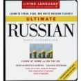 russian ultimate basic book  cass