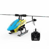 helicoptero rc eachine e120s 24g 6ch 3d6g con sistema de accionamiento directo sin escobillas flybarless compatible co