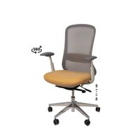 silla de escritorio en mostaza