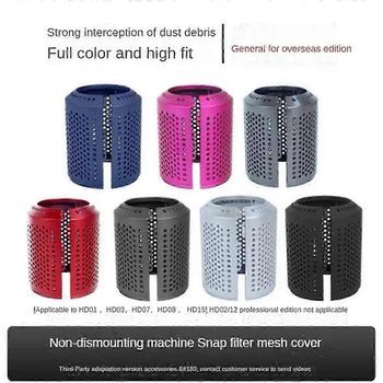 Hair Dryer Filter Cover Replacement For Supersonic Hd01 Hd03 Hd08 Hd15 Hair Dryer Outer Fi