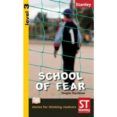 school of fear