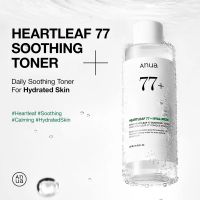 anua cosmetica facial heartleaf 77 soothing toner tonico facial calmante