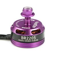 motor sin escobillas racerstar racing edition 2205 br2205 2600kv 2-4s purpura para drones rc de carreras fpv de 220 250