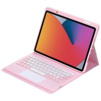 royal bailey b3012c funda teclado bluetooth para ipad 102 202120202019air 105pro 105 rosa