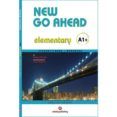 new go ahead a1+  sb+wb