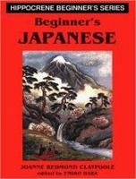 beginners japanese