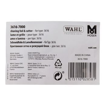 Wahl Lamina + Cuchilla Super Close (3616-7000)