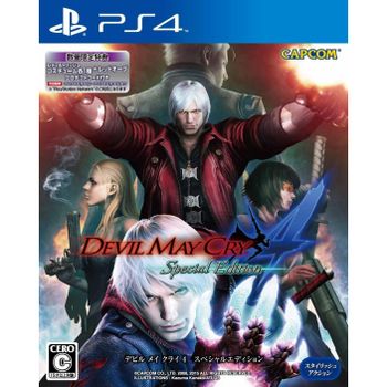 Juego Devil May Cry 4 Edición Especial para Playstation 4 | PS4 | Importación Asia Nuevo - Original - Precintado PAL EU - Nuevo Original Precintado