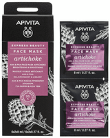apivita express beauty mascarilla iluminadora alcachofa 2x8 ml
