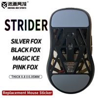 patines de raton inusualeswaysports pies wlmouse strider xingzhe superficie curvada ptfe anti colapso magia hielo negro zorro plateado