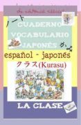 cuaderno de aprendizaje de japones la clase