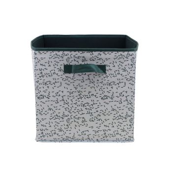 Cubos de almacenamiento de tela blanca con estampado verde 31 cm