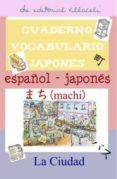 cuaderno de aprendizaje de japones: la ciudad