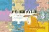 pei-600 6