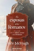 Las esposas de los Romanov