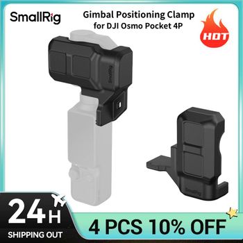 Abrazadera de Posicionamiento para Gimbal SmallRig para DJI Osmo Pocket 4P, Ayuda a Evitar Desplazamientos y Rayones en la Lente con Vidrio Templado 6583