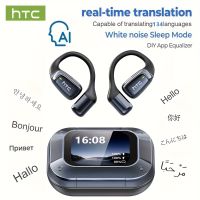 rauriculares ai traductorrhtc ne25 auriculares bluetooth pantalla tactil lcd auriculares deportivos inalambricos larga vida util con microfono hd