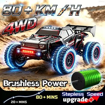 WLtoys Coche RC sin escobillas SG316 Pro/SG316 MAX 2.4G de alta velocidad, todoterreno, para drifting, 4x4, Monster Truck RTR, juguete de control remoto para adultos y niños