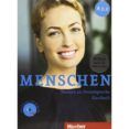 menschen a22 kursb ar lalum