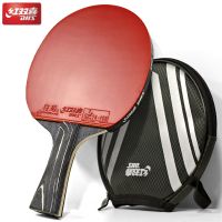 raqueta de tenis de mesa dhs diamond negra de 7 capas con gomas hurricane 3 - pala profesional de ping pong para efecto y velocidad
