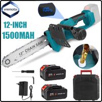motosierra electrica inalambrica vremota de 12 pulgadas herramienta electrica de poda y carpinteria cortadora de jardin portatil para bateria makita