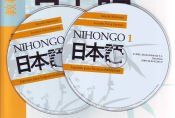 NIHONGO 1 (CD) JAPONES PARA HISPANOHABLANTES