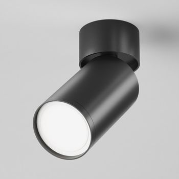 Foco de techo orientable focus s ii