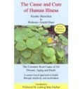 the cause and cure of human illness the common root cause of all dise
