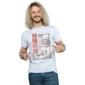 Disney Camiseta I Am Your Father Chinese para hombre