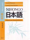 nihongo japones para hispanohablantes kyokasho libro de texto 2