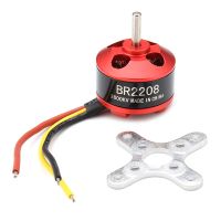 motor brushless racerstar br2208 2600kv 2-3s para modelos de aviones rc