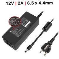 cargador para monitor lg 12v 2a 65x44mm 24w alta compatibilidad y rendimiento